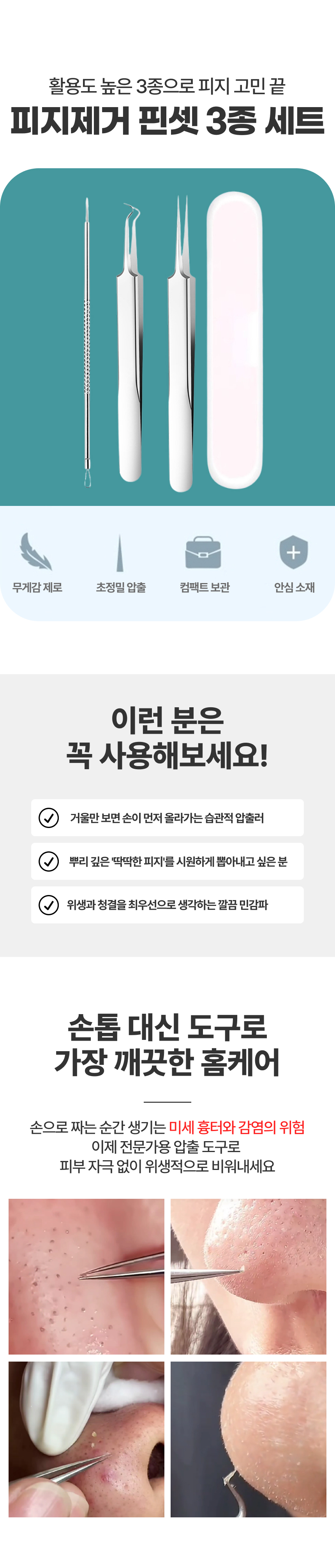 �������� �ɼ� 3�� ��Ʈ1.jpg