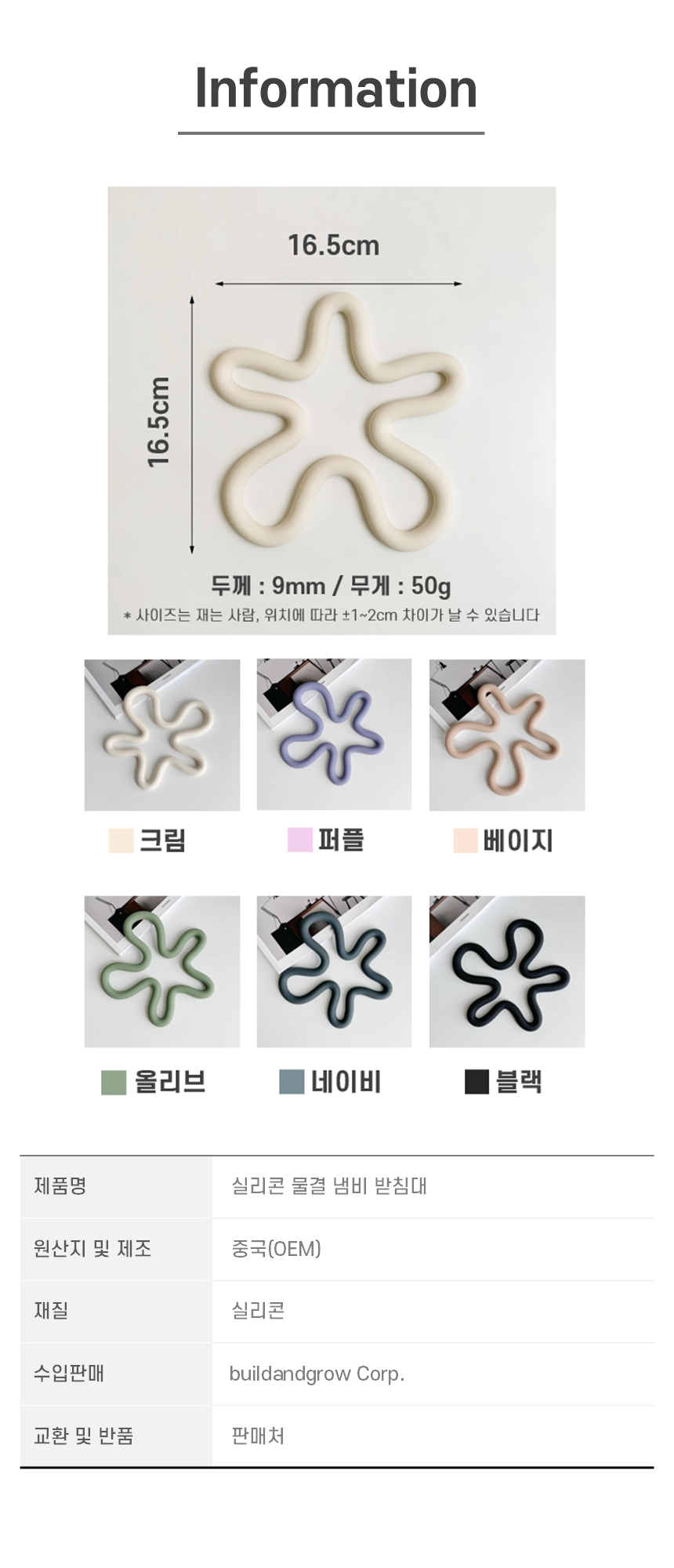 슬라이드11.png