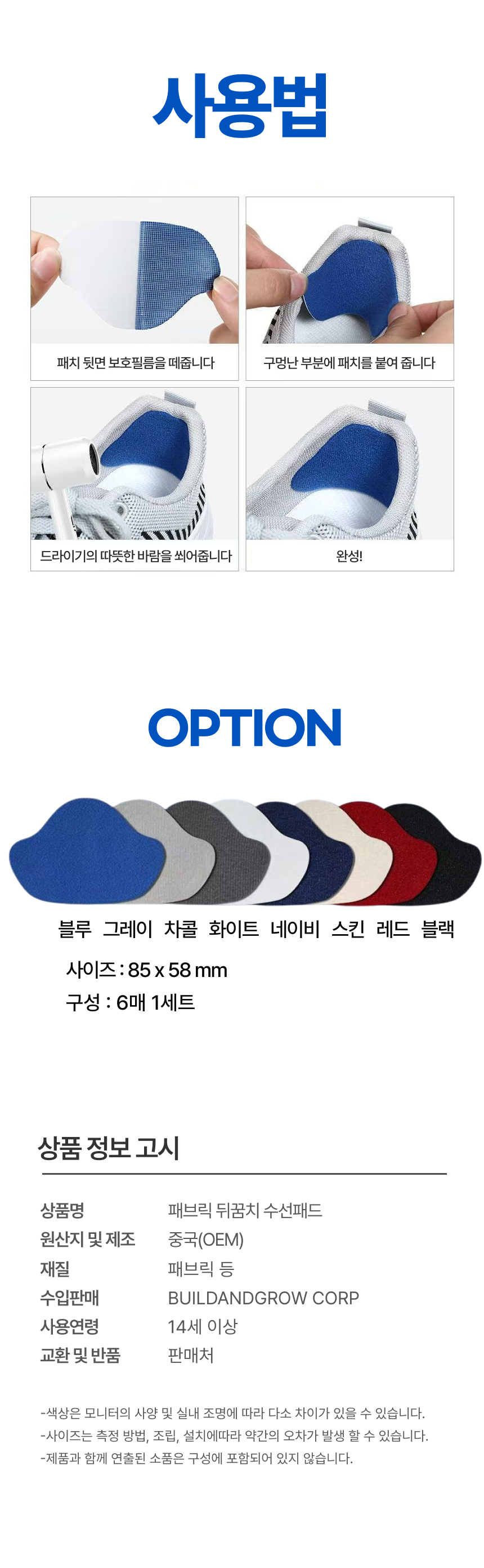 �к긯 �ڲ�ġ �����е�3.jpg