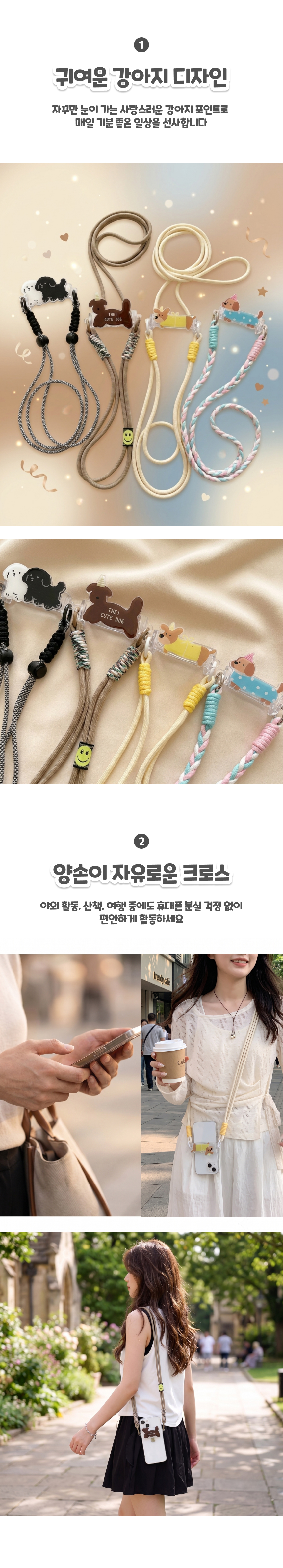 강아지 크로스 스트랩3.jpg