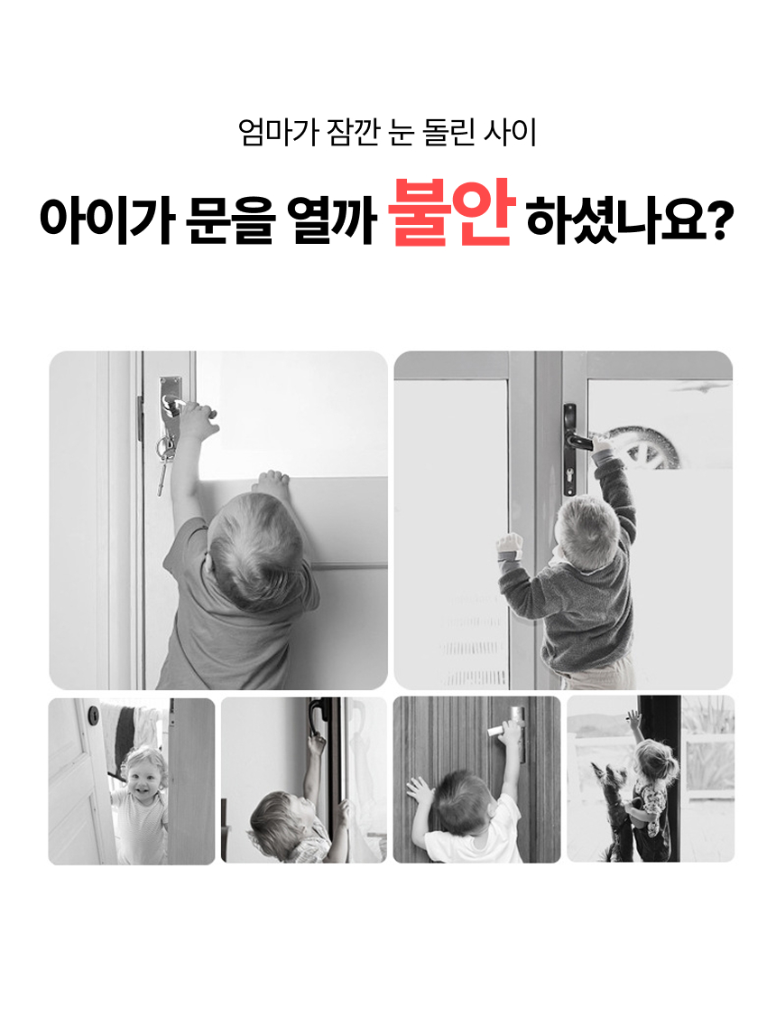 손잡이 잠금장치2.jpg