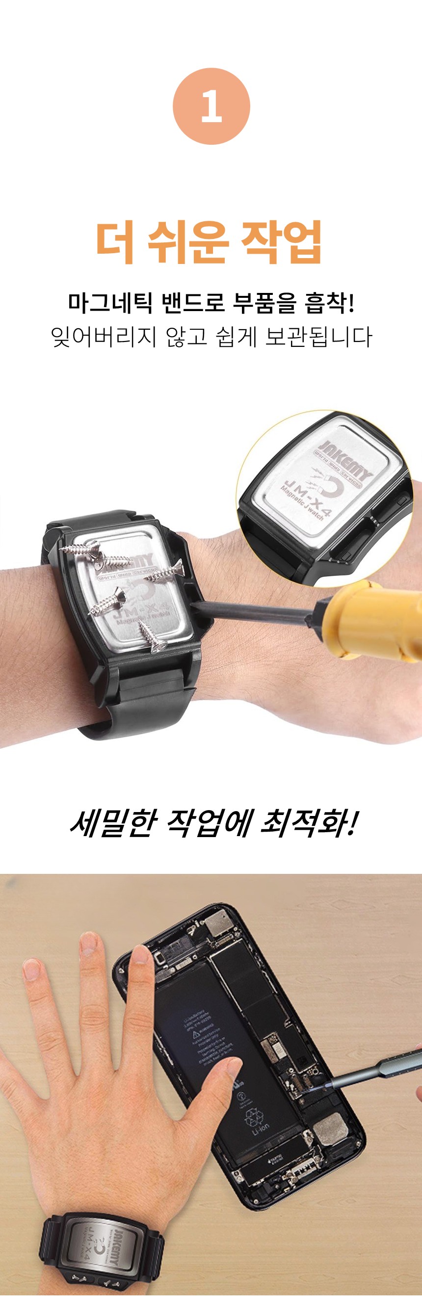 슬라이드2.jpg