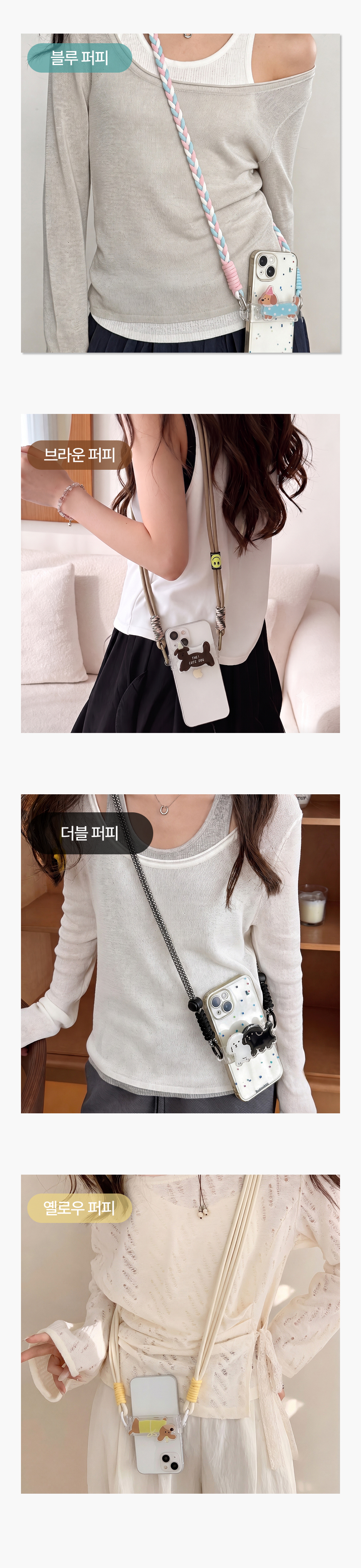 강아지 크로스 스트랩2.jpg