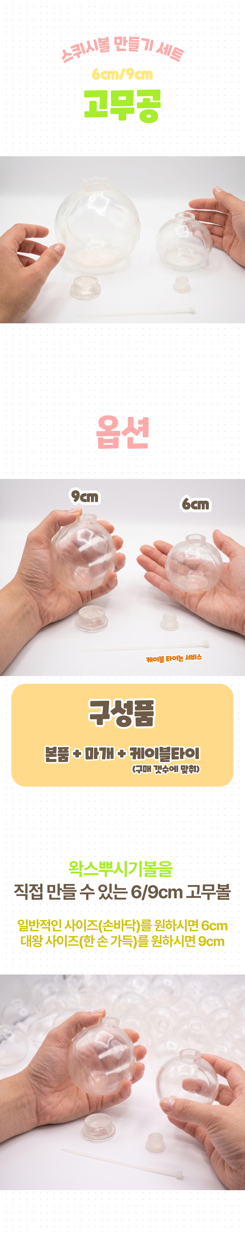 고무공1.jpg