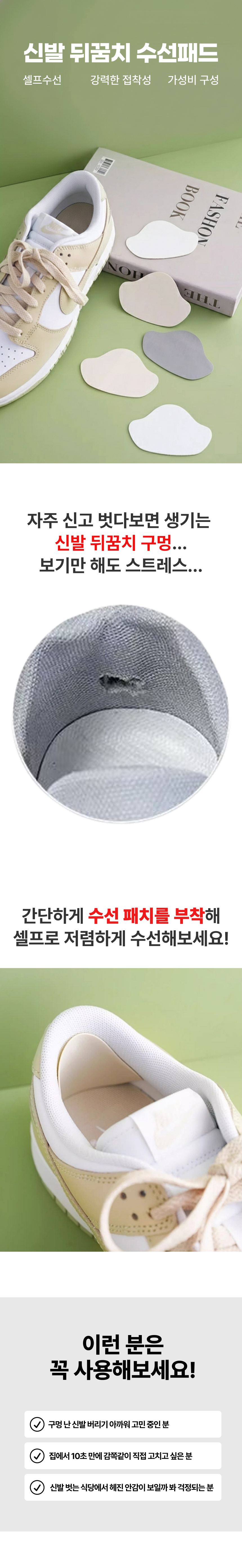 �Ź� �ڲ�ġ �����е�1.jpg