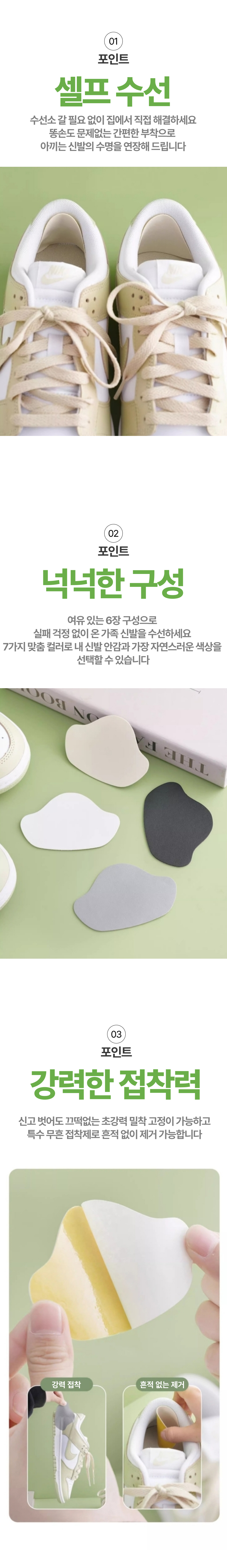 �Ź� �ڲ�ġ �����е�2.jpg