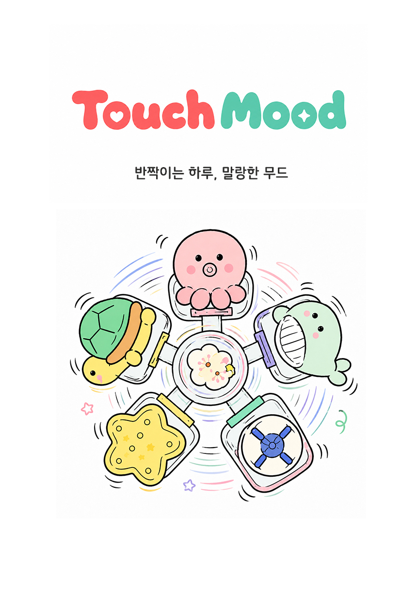 큐티참스피너키캡_01.jpg