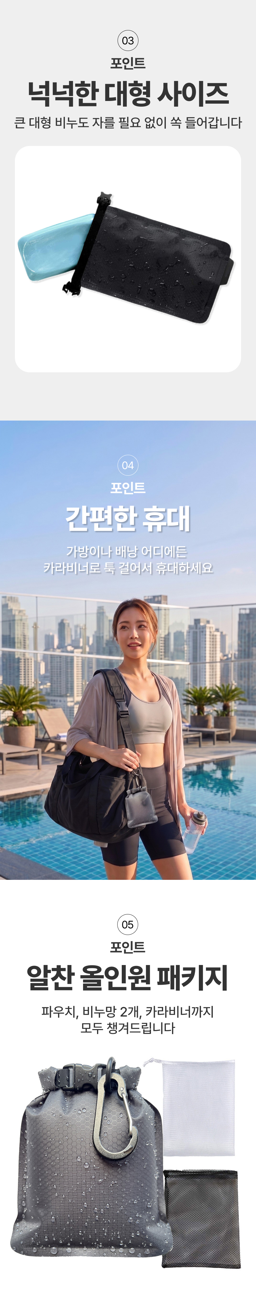 스마트 비누 파우치3.jpg