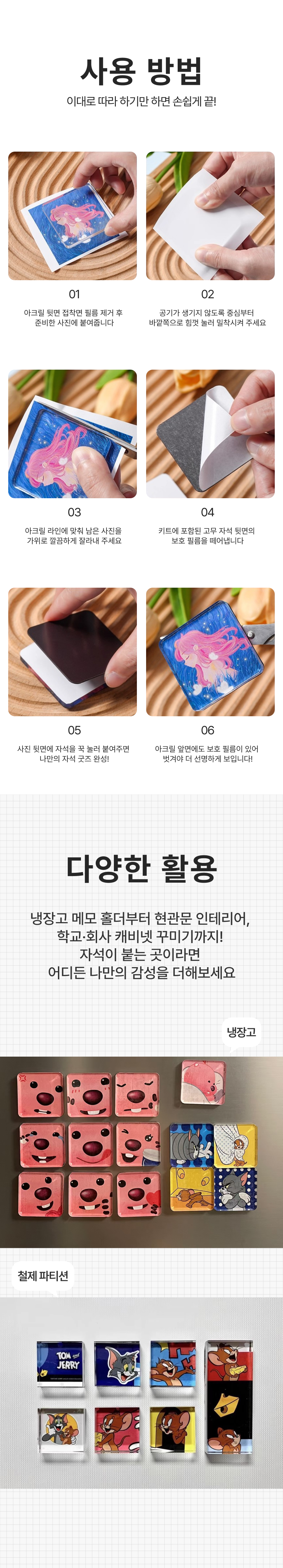 �ڼ� ���� DIY2.jpg