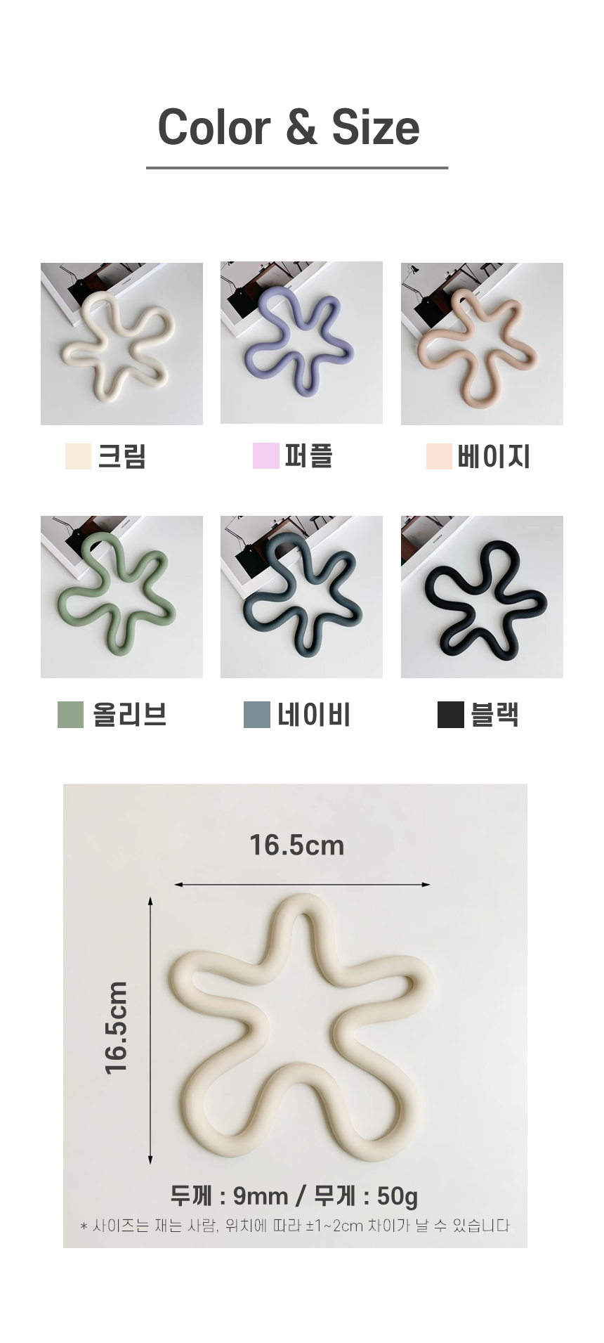 슬라이드3.png