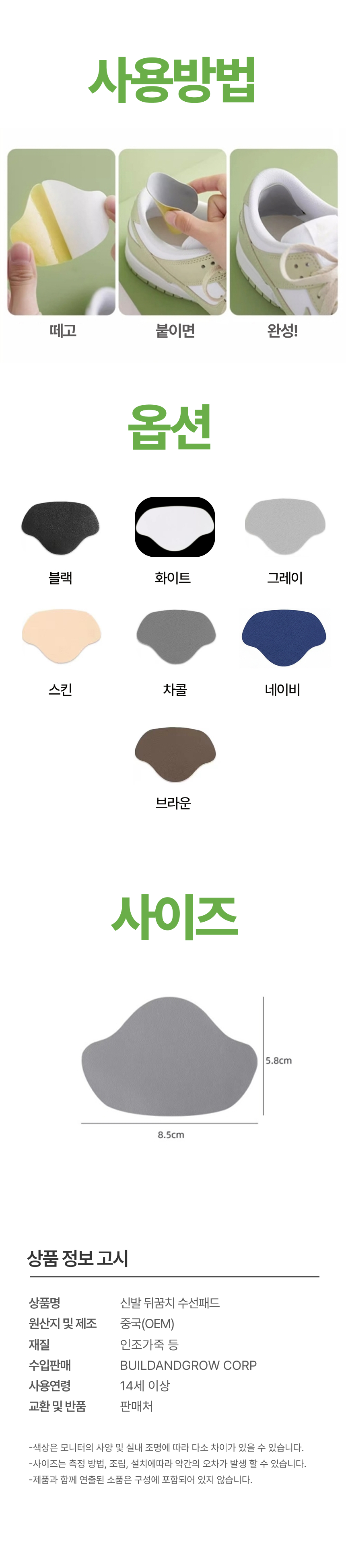 �Ź� �ڲ�ġ �����е�3.jpg