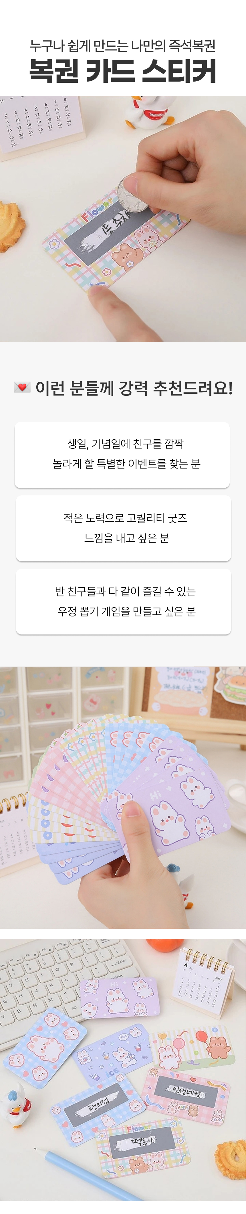 ���� ī�� ��ƼĿ1.jpg