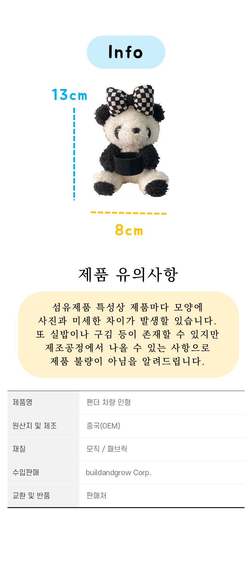 슬라이드7.png