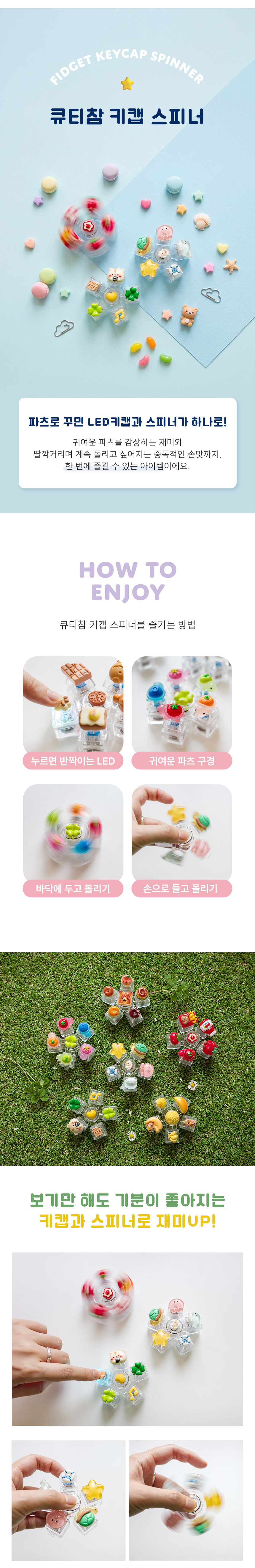 큐티참스피너키캡_02.jpg