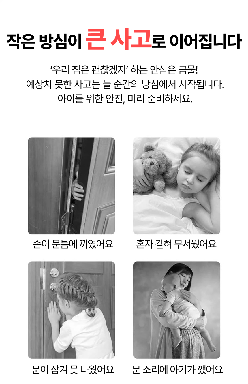 경첩 스토퍼2.jpg