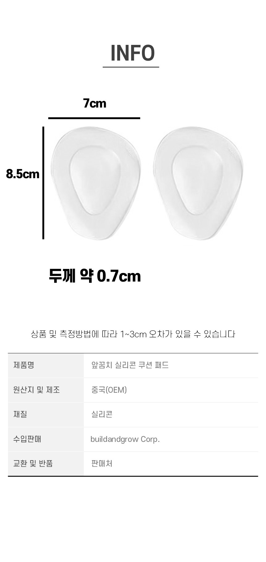슬라이드8.jpg