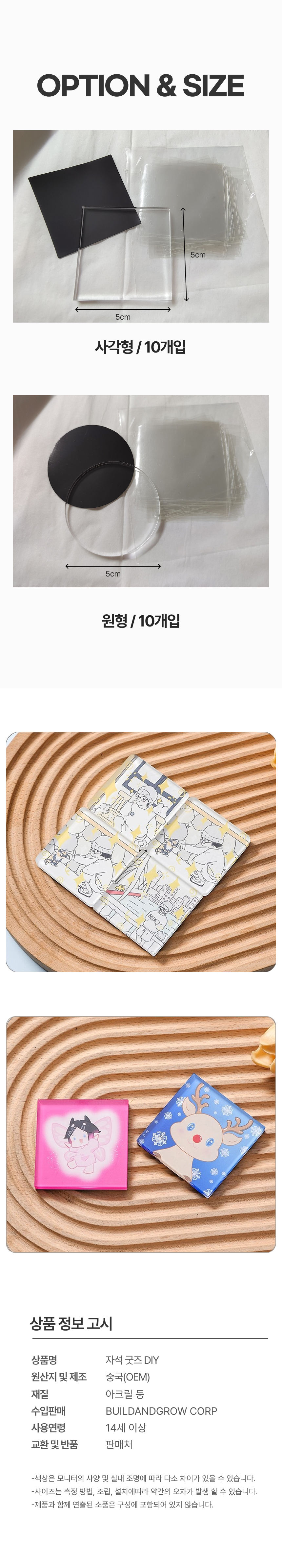 �ڼ� ���� DIY3.jpg