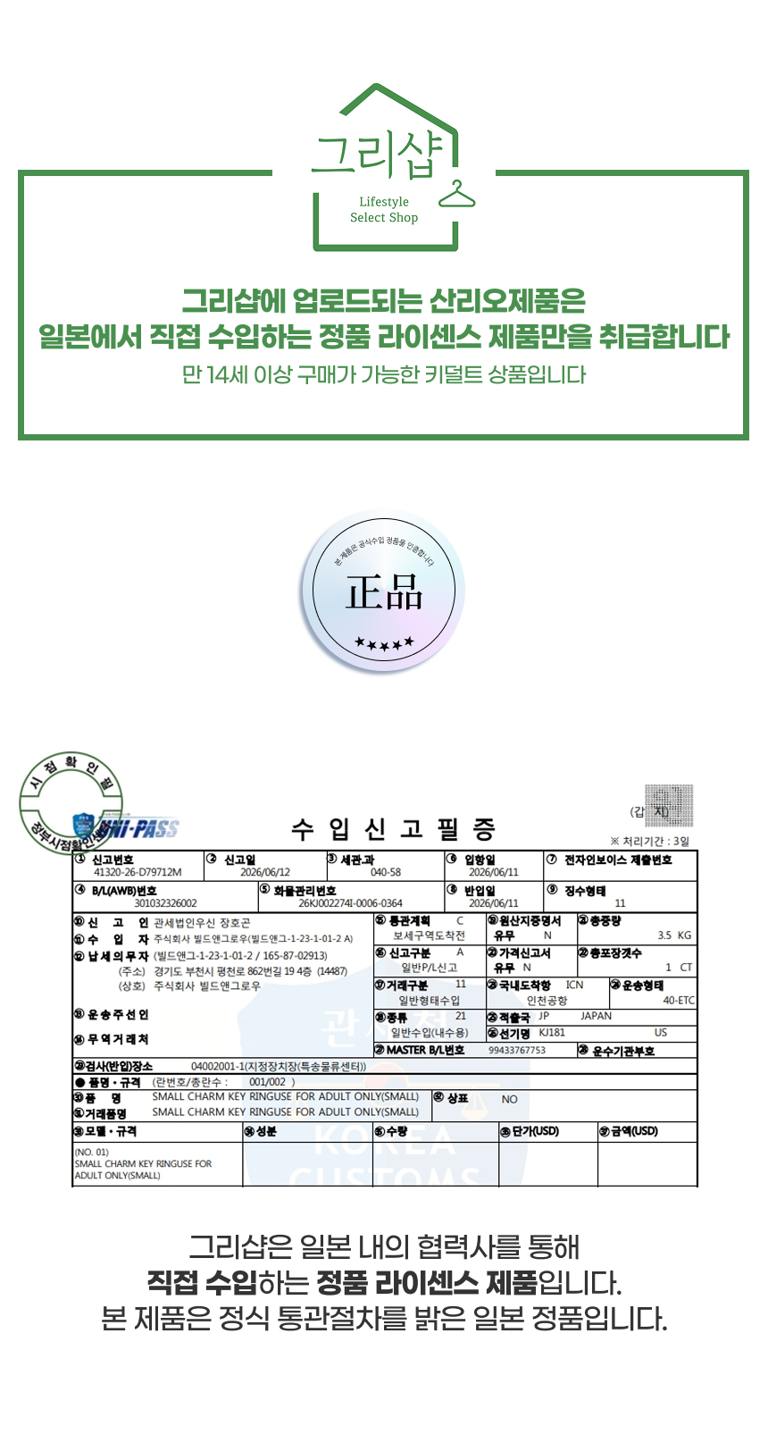 정품 라이센스.jpg