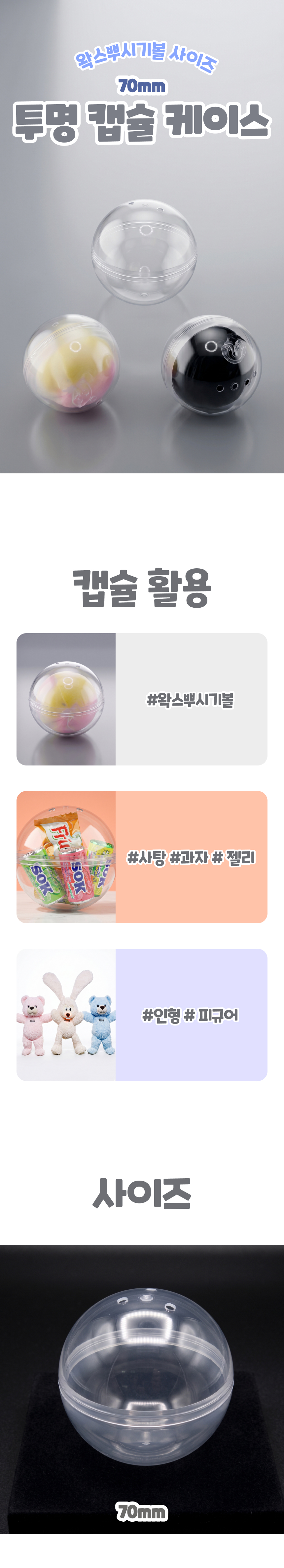 캡슐 케이스1.jpg