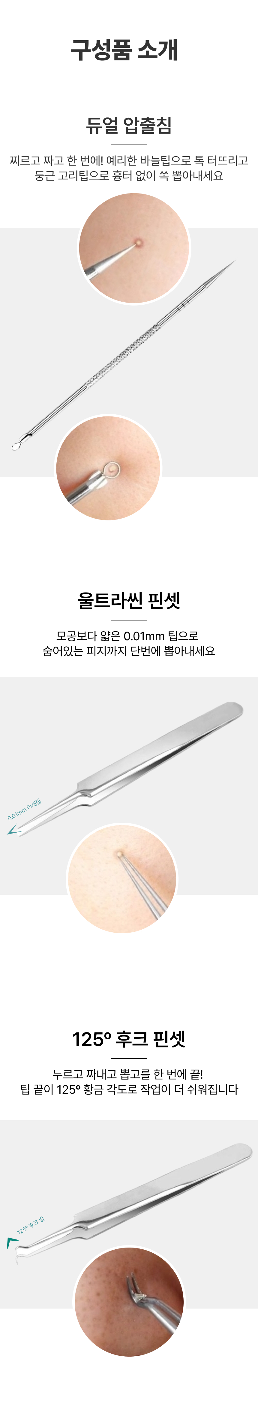 �������� �ɼ� 3�� ��Ʈ2.jpg