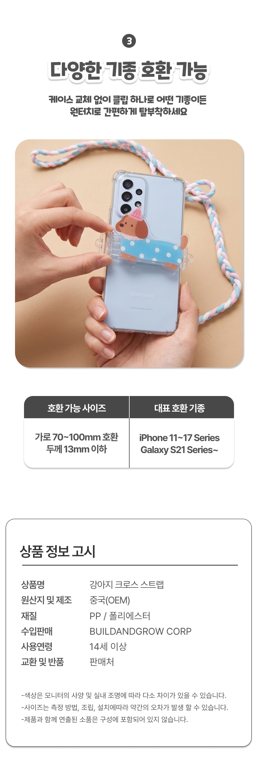 강아지 크로스 스트랩4.jpg