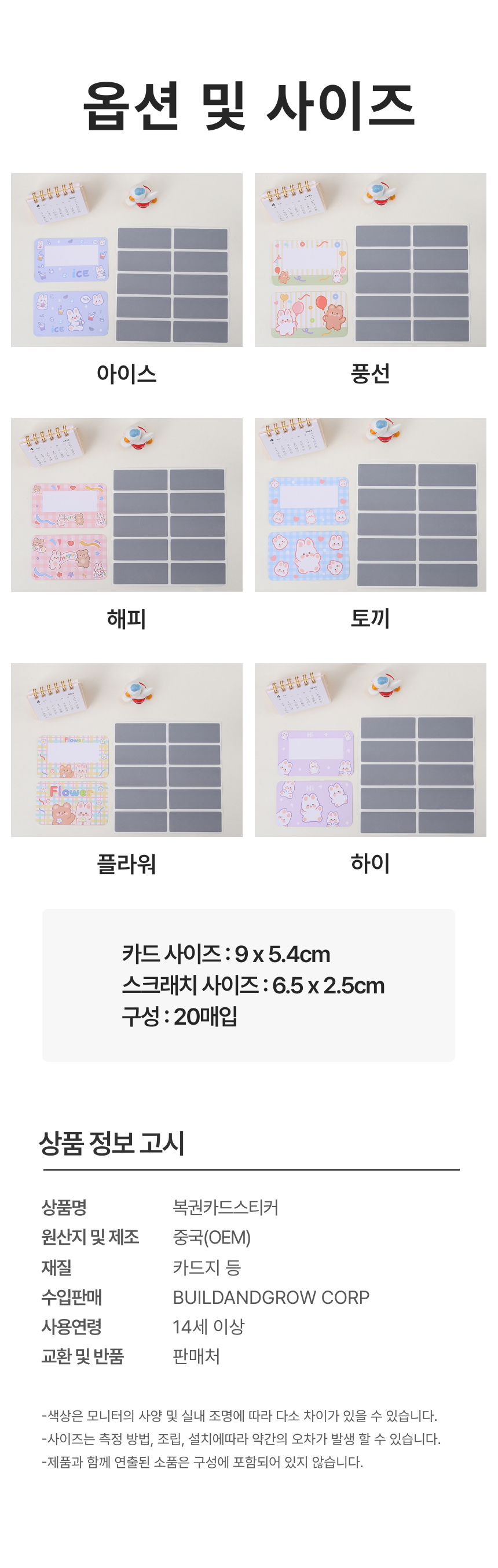 ���� ī�� ��ƼĿ3.jpg