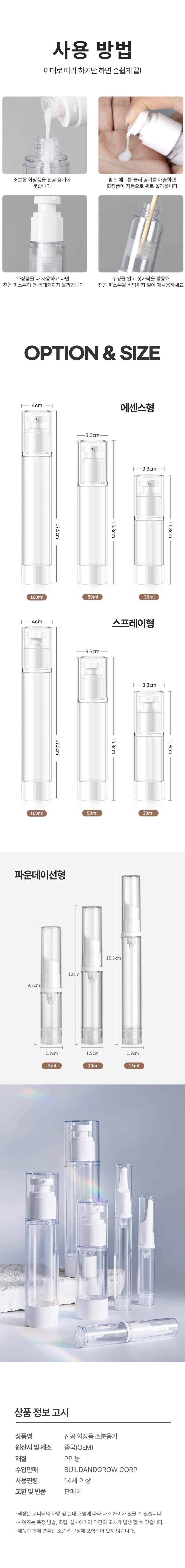 ���� ����� ȭ��ǰ �Һ� ���4.jpg