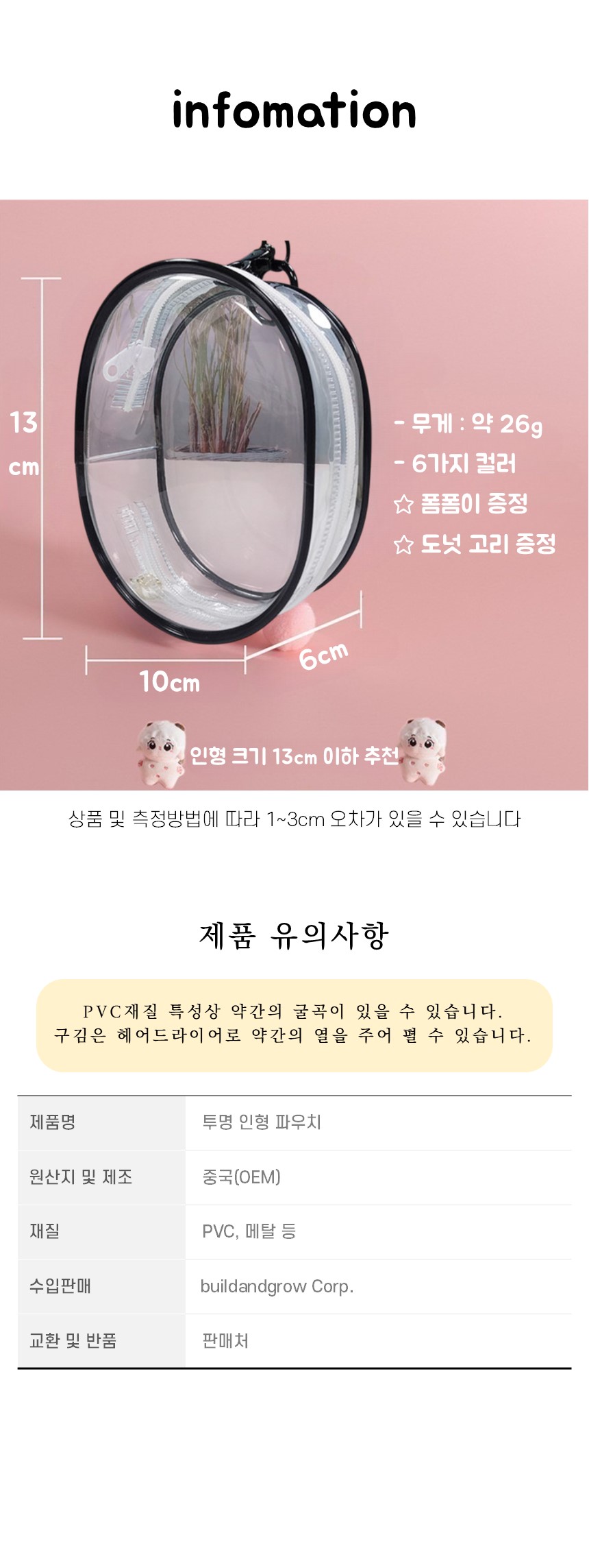 슬라이드6.jpg