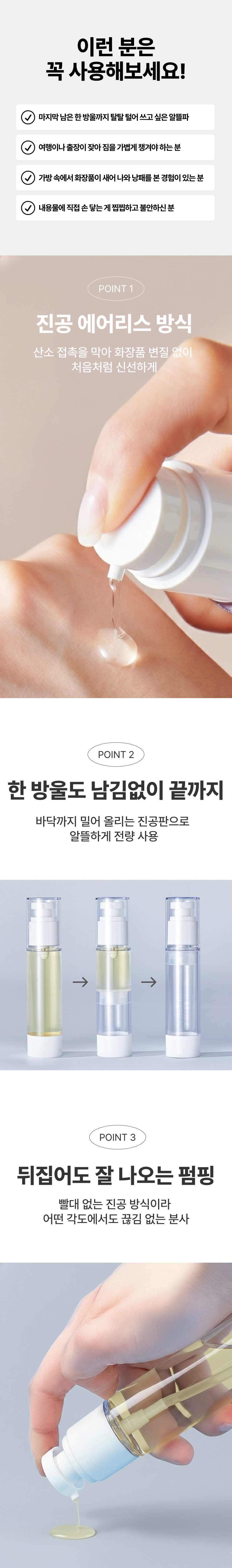 ���� ����� ȭ��ǰ �Һ� ���2.jpg