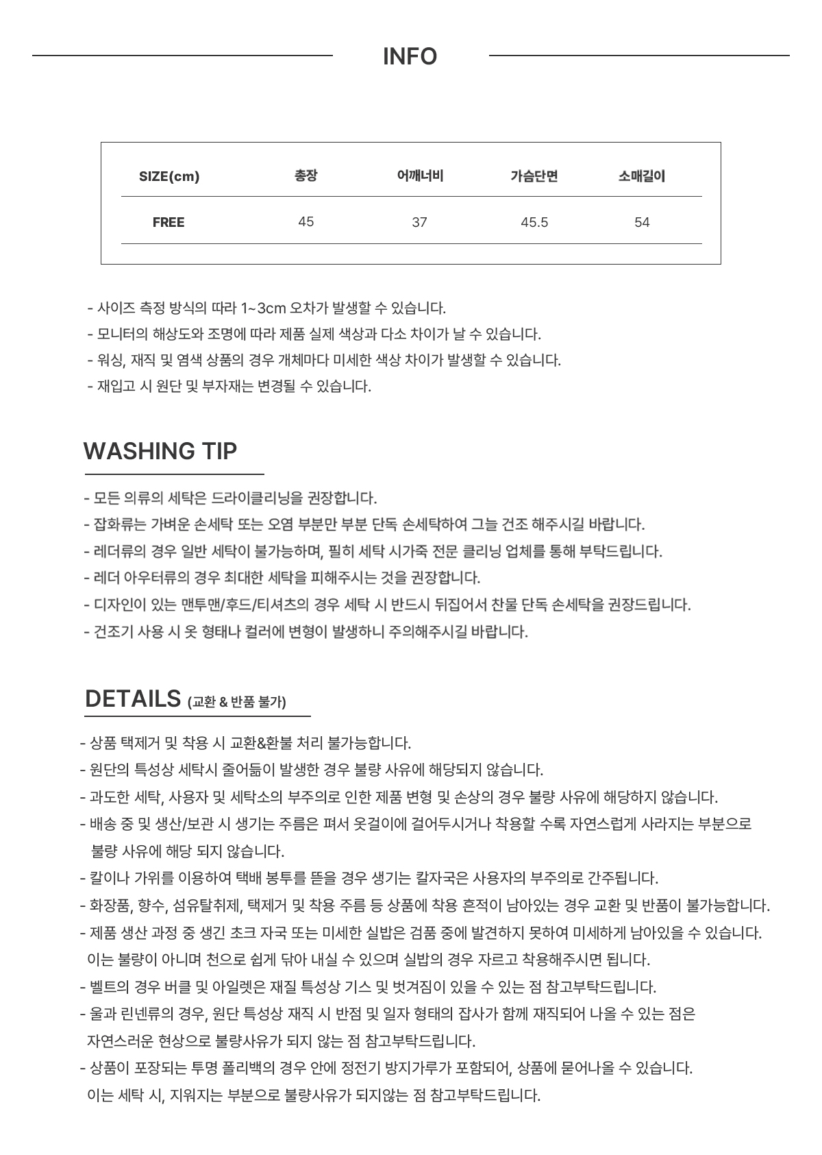 시스루 브이넥 스트랩 가디건 (4컬러).jpg