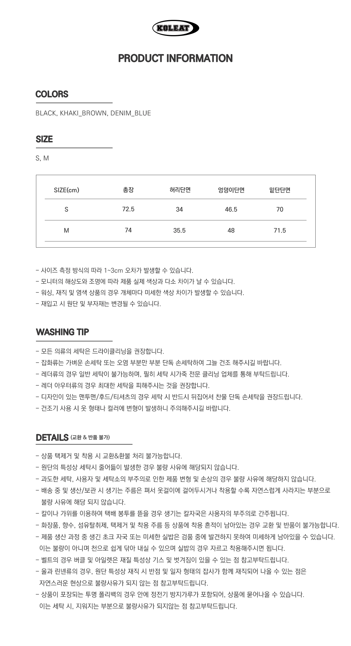 카고 키링 트임 롱스커트.jpg