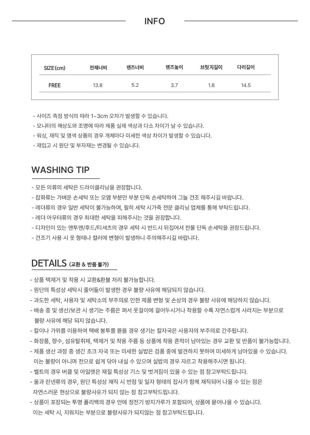 은테 사각 긱시크 안경.jpg