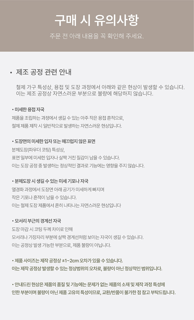 숨김박스-상세페이지_분할_14.jpg