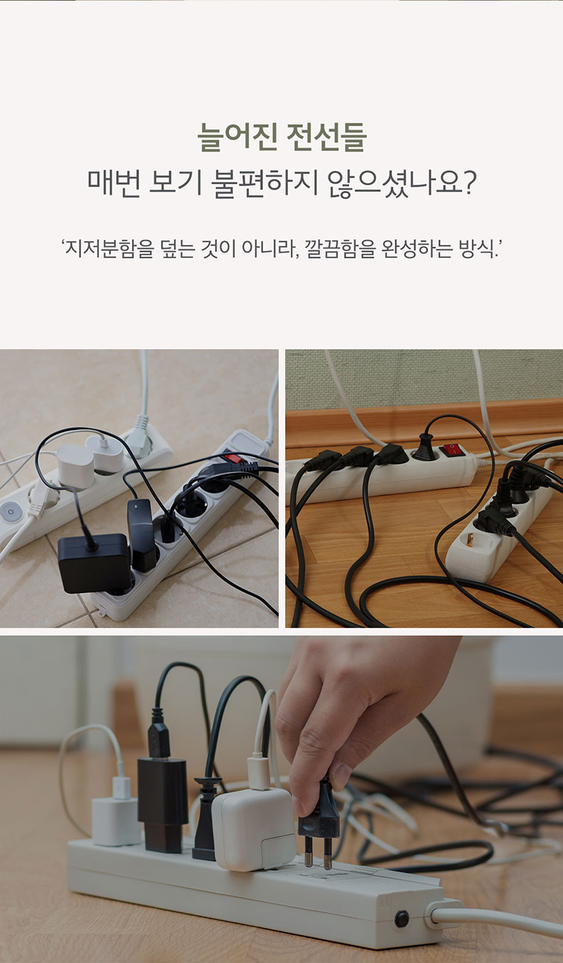 숨김박스-상세페이지_분할_02.jpg