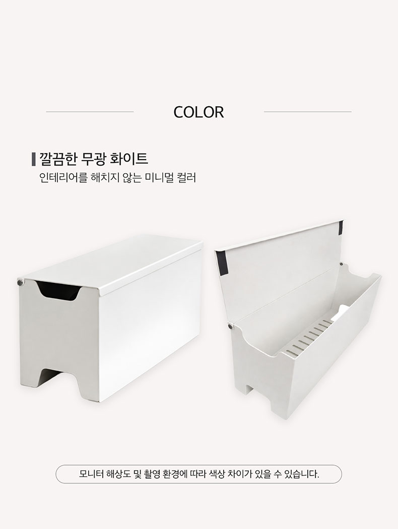 숨김박스-상세페이지_분할_05.jpg