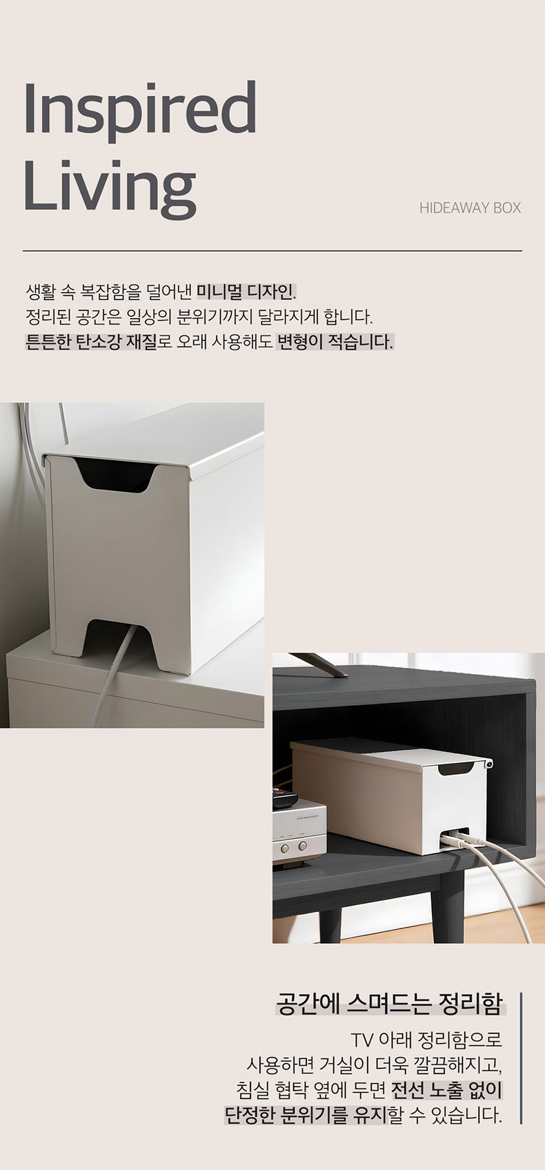 숨김박스-상세페이지_분할_07.jpg