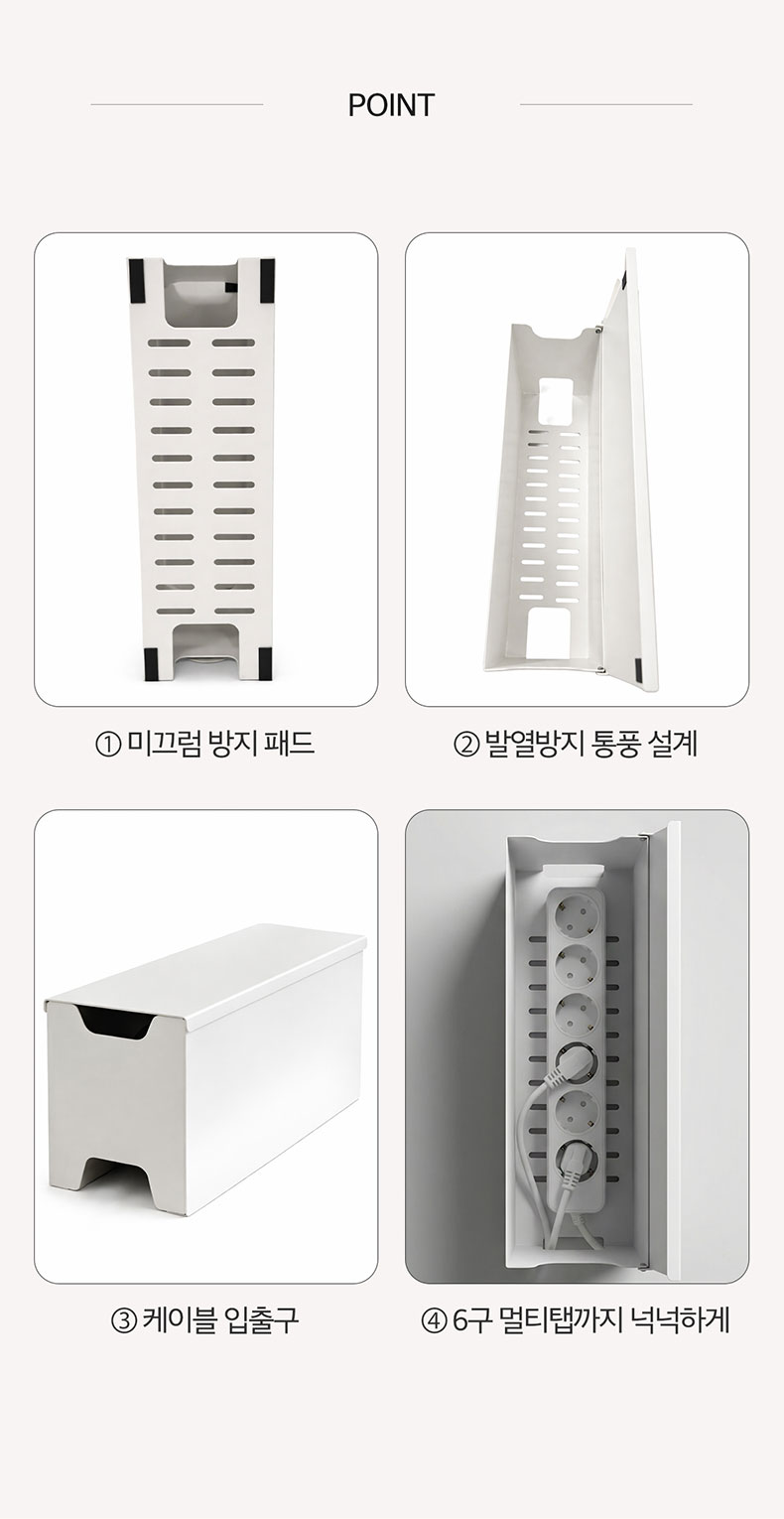 숨김박스-상세페이지_분할_06.jpg