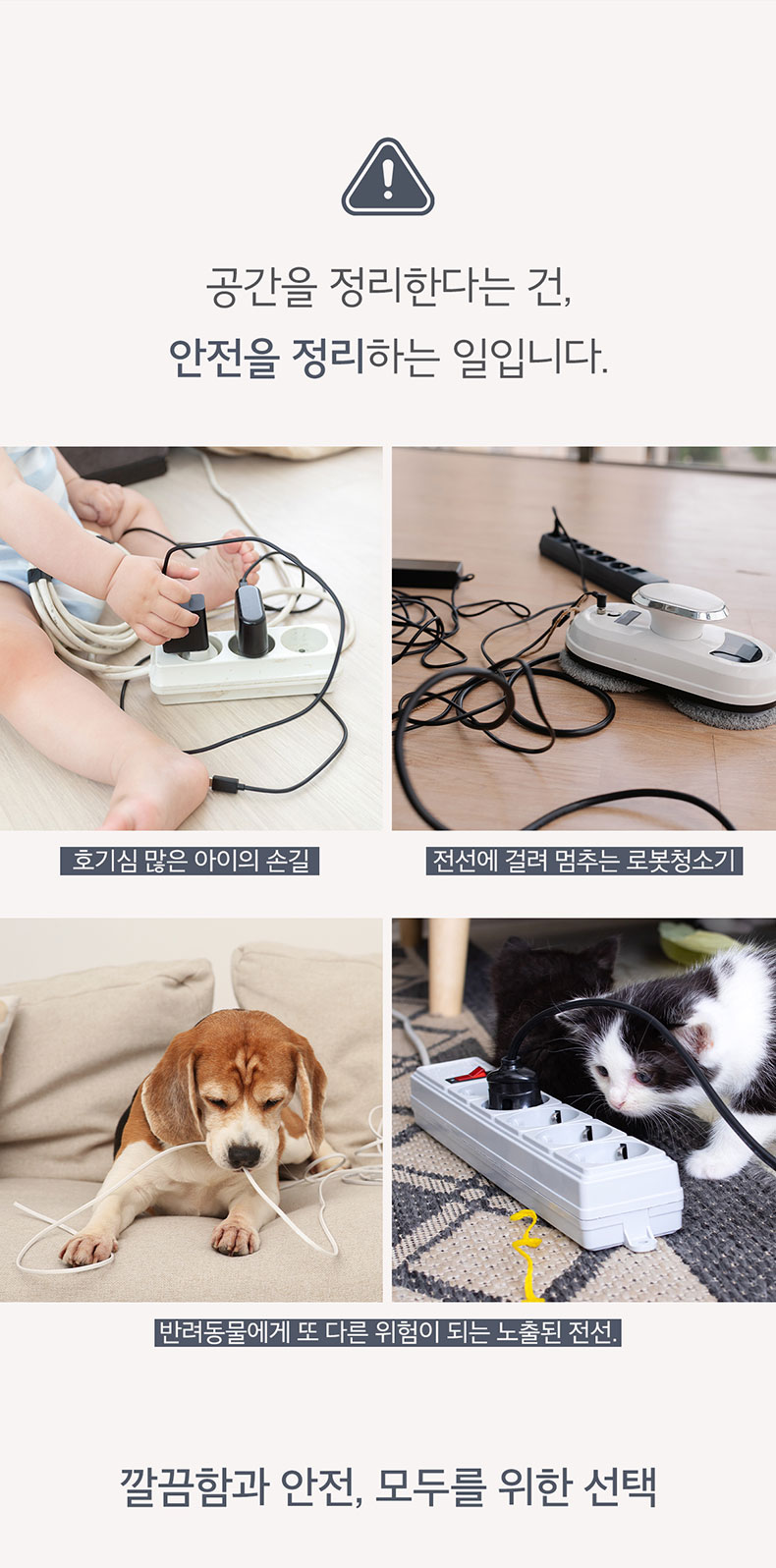 숨김박스-상세페이지_분할_11.jpg