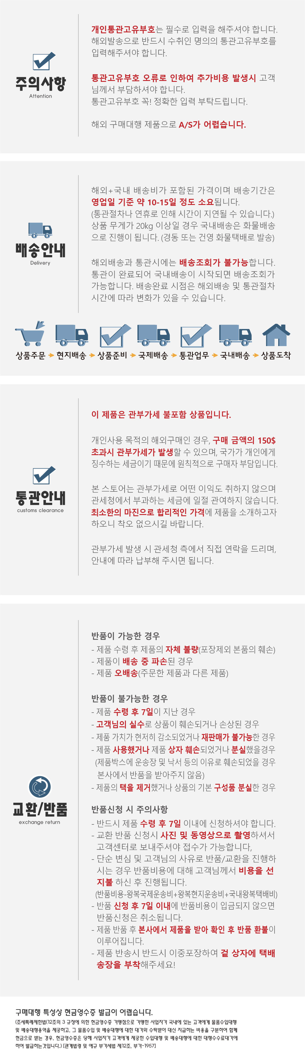 240227_반품관련.jpg