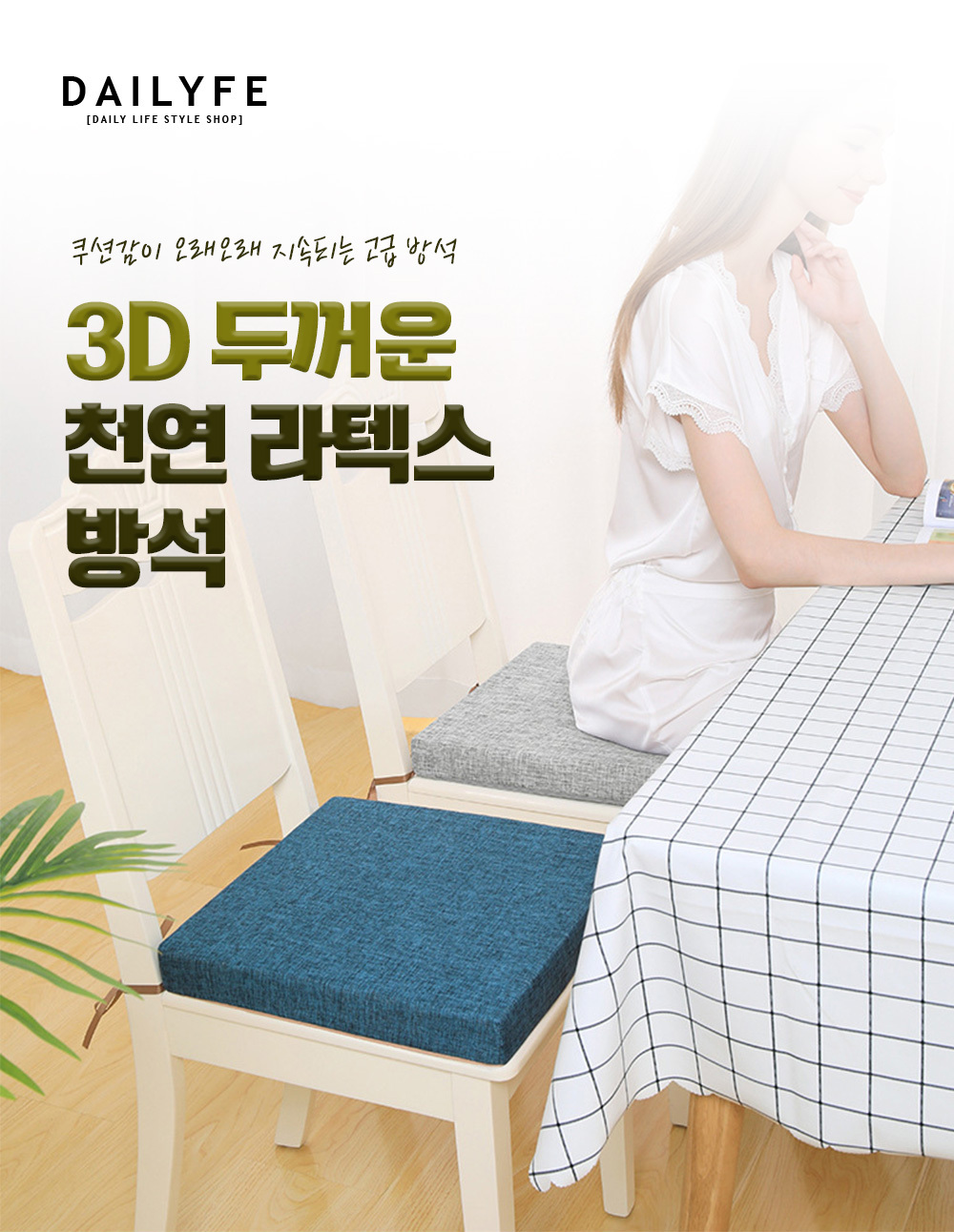 RY_0306_01.jpg