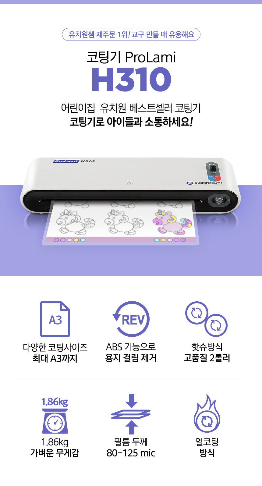 h310_n_01.jpg