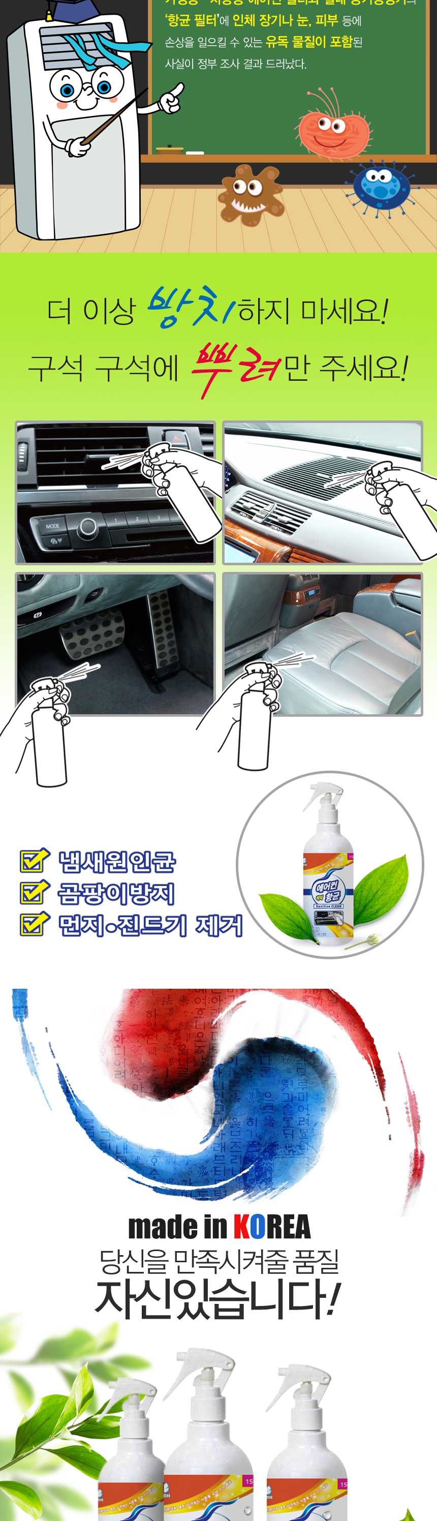caraircon_02.jpg