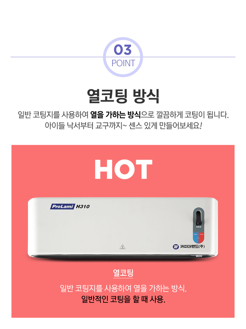 h310_n_07.jpg