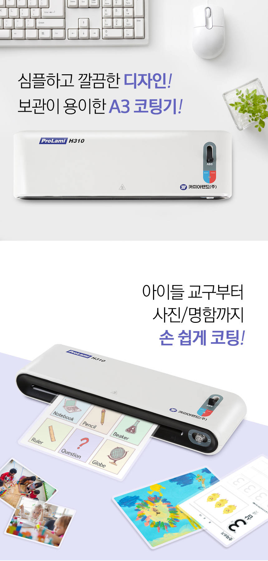 h310_n_02.jpg