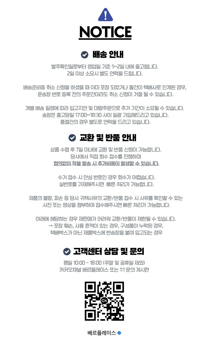 260407 ��۾ȳ� ���ø� �ȳ������.jpg