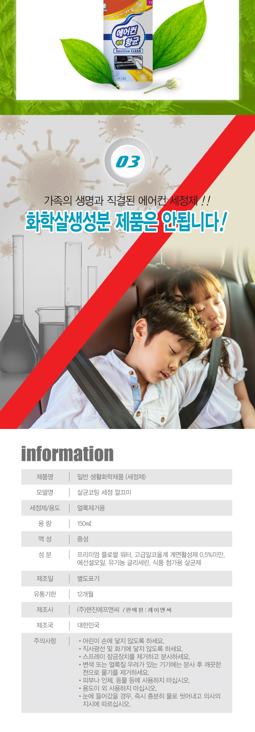 caraircon_04.jpg