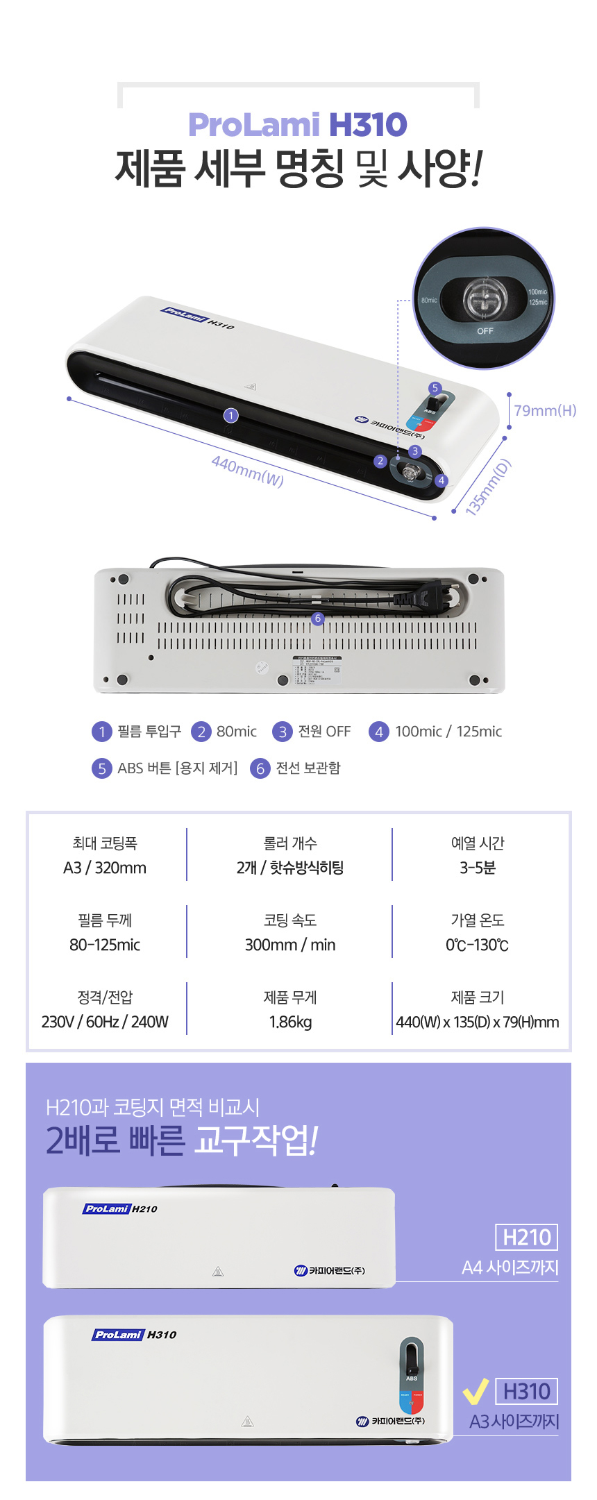 h310_n_04.jpg