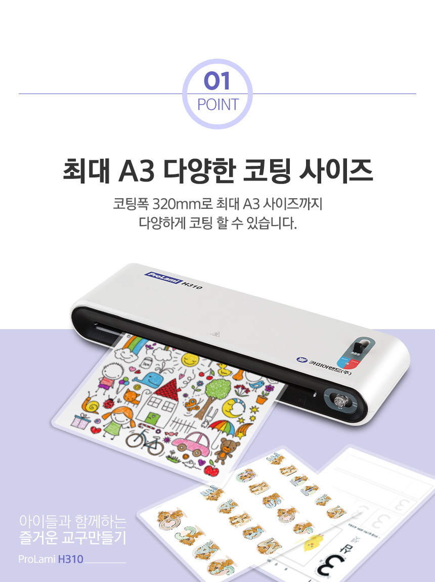 h310_n_05.jpg