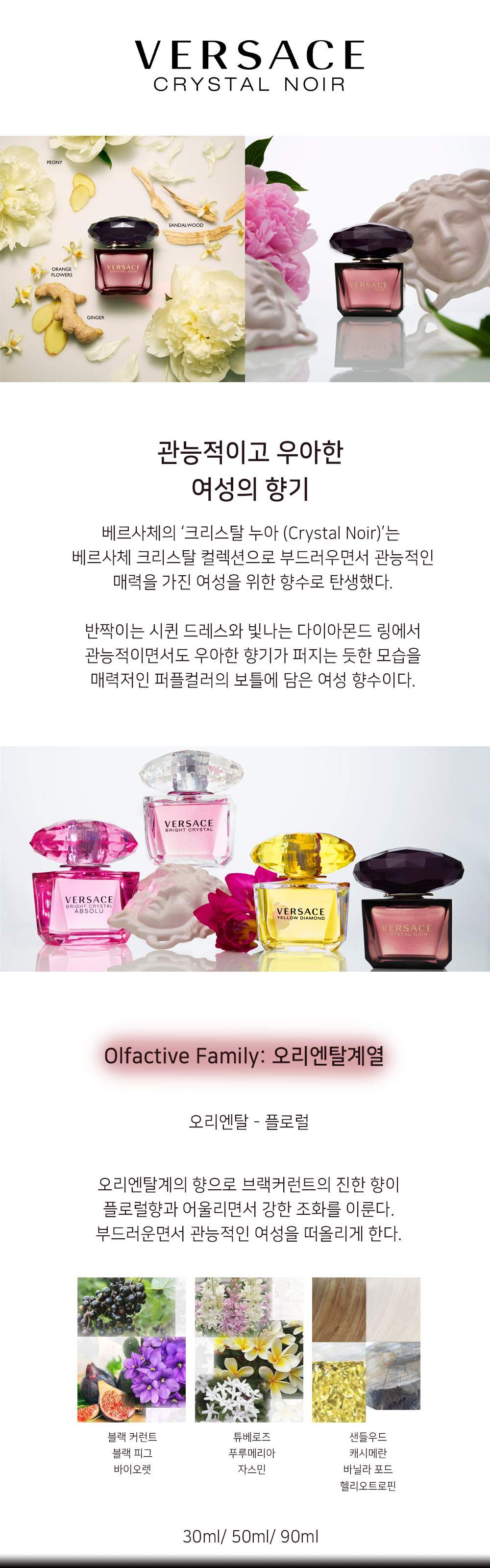 크리스탈 누아 2022.jpg