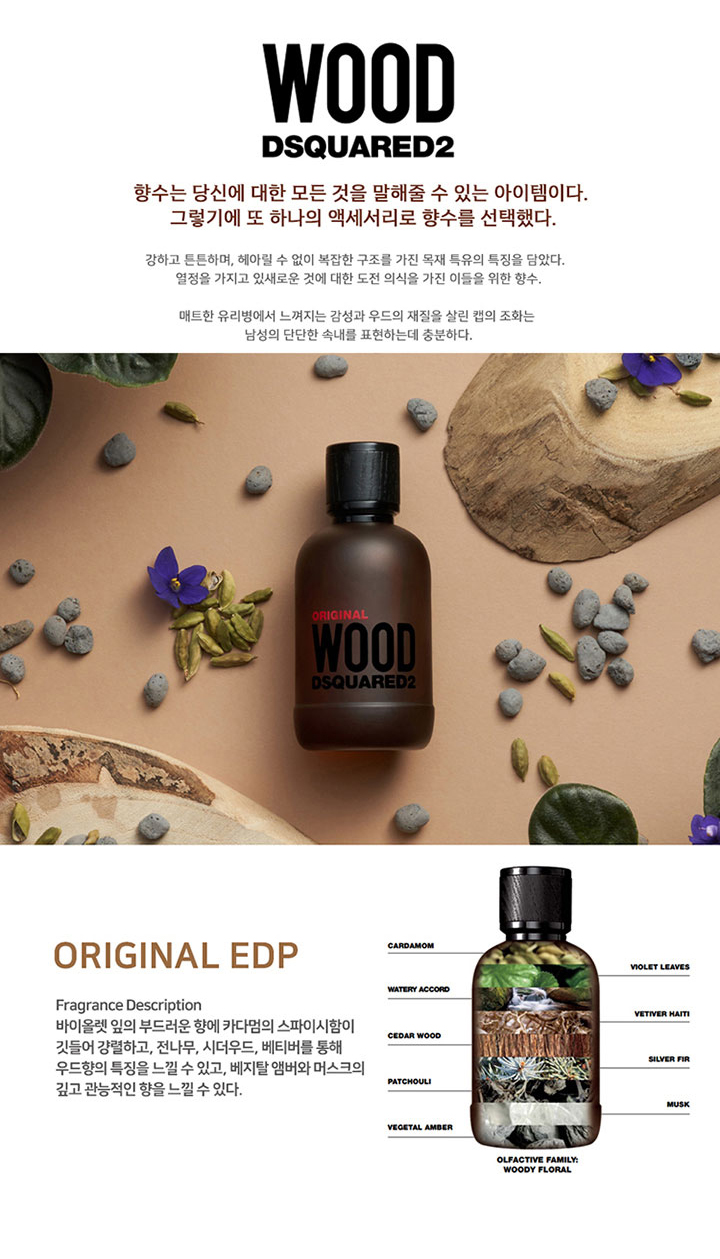 상세페이지_오리지널.jpg